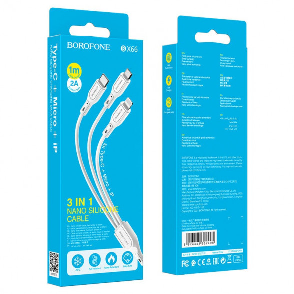 Кабель зарядки Borofone BX66 Wide way 3 в 1 Lightning, MicroUSB, Type-C, 2.4A, 1м (белый)