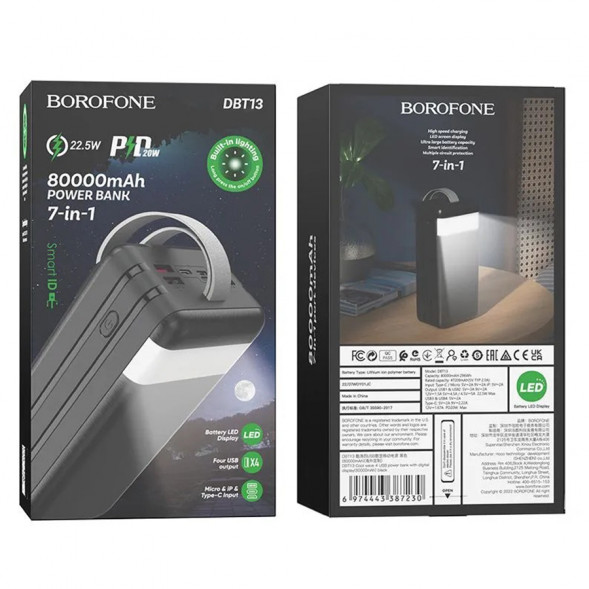 Внешний аккумулятор повербанк Borofone DBT13 80000 mAh 22.5W Power bank с поддержкой быстрой зарядки
