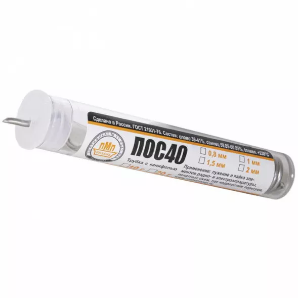 Припой ПОС 40 Т. d=0.8 колба 10г.