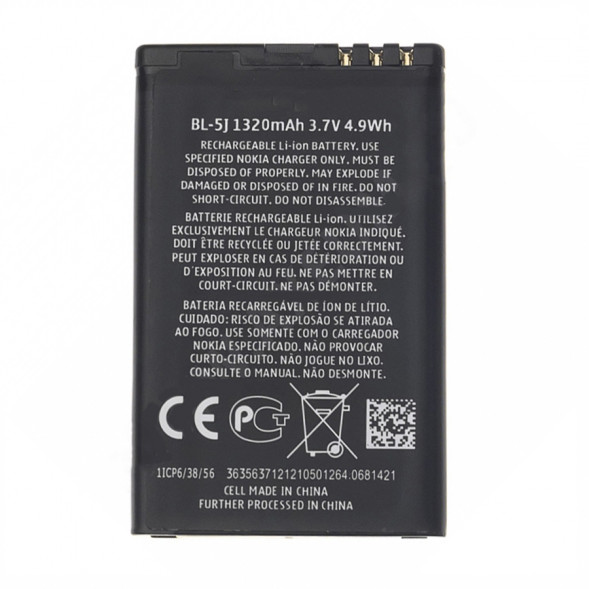Аккумулятор для Nokia (BL-5J) 5800, 5230, C3-00, X6, 200, 302, 520, 525