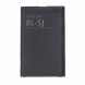 Аккумулятор для Nokia (BL-5J) 5800, 5230, C3-00, X6, 200, 302, 520, 525