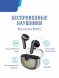 Наушники беспроводные Borofone BW15 Bluetooth в кейсе (Черный)