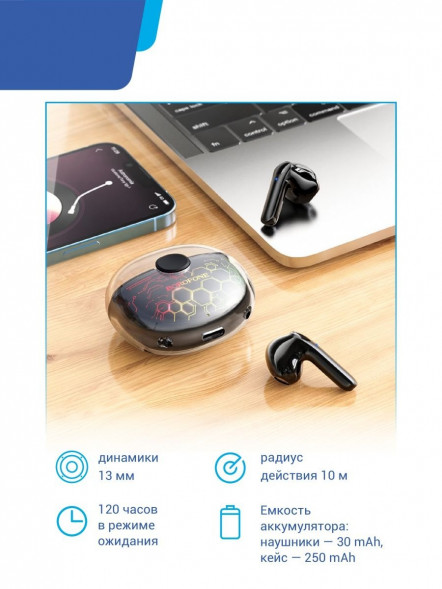 Наушники беспроводные Borofone BW15 Bluetooth в кейсе (Черный)
