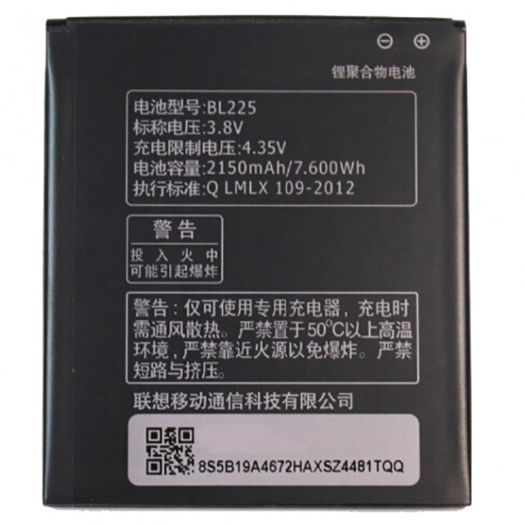 Аккумулятор Lenovo S580 (BL225)