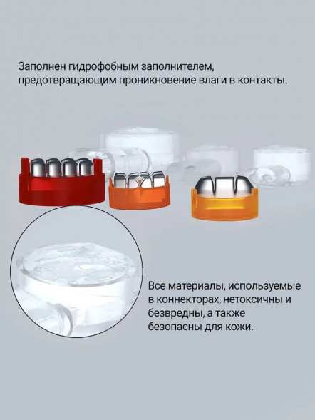 HJKT1 (UY) Скотч-лок соединитель проводов (оранжевый)