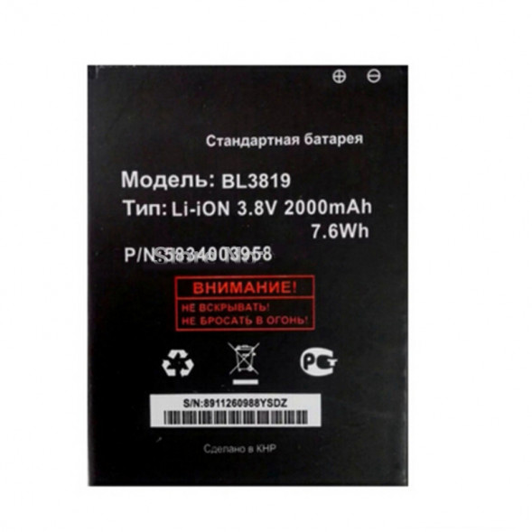 Аккумулятор для Fly IQ4514 Evo Tech 4 (BL3819)