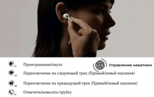 Беспроводные наушники Borofone BW27, сенсорное управление, микрофон, гарнитура для iPhone, Android