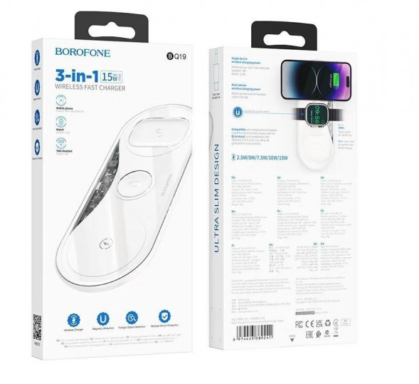 Беспроводное зарядное устройство Borofone BQ19 для смартфона, Apple Watch, Airpods (15 Вт)