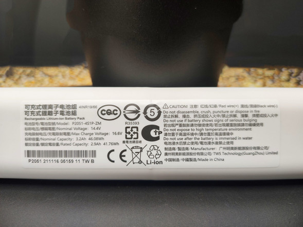 Аккумулятор P2051-4S1P-ZM для пылесоса Xiaomi Mi Robot Vacuum Mop 2 STYTJ03ZHM