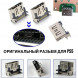 Разъем HDMI для PlayStation 5 видео порт на плату