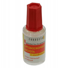 Кислота ортофосфорная (Кист) 20мл