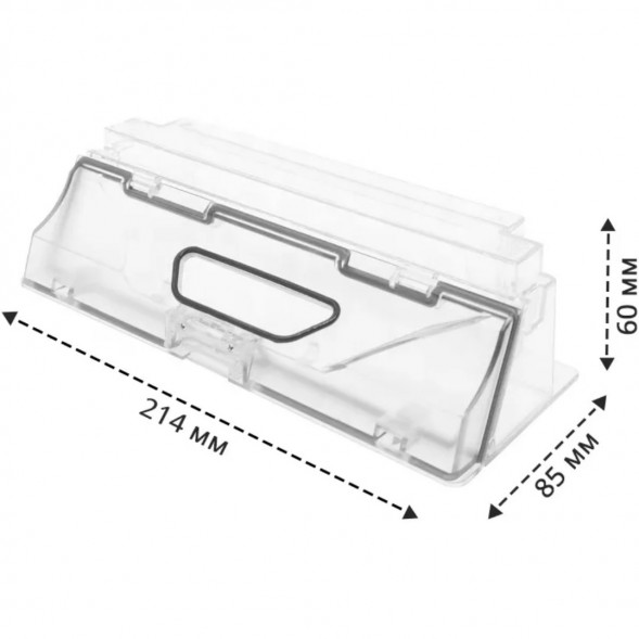 Контейнер для пыли робота пылесоса Xiaomi Mijia Mi Robot Vacuum Cleaner, 1S