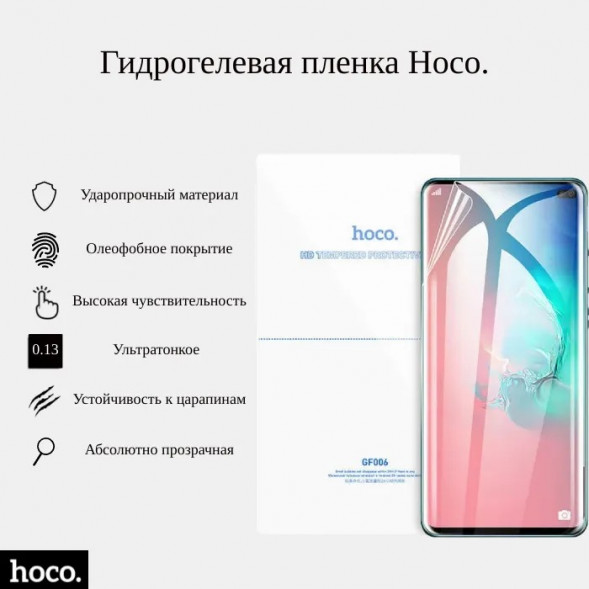 Гидрогелевая защитная пленка для Apple iPhone 11 (Глянцевая)