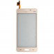 Тачскрин для Samsung Galaxy Grand Prime VE Duos SM-G531H,DS (золото)