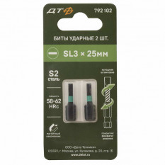 Биты 792102 Бита ударная SL3х25 2шт