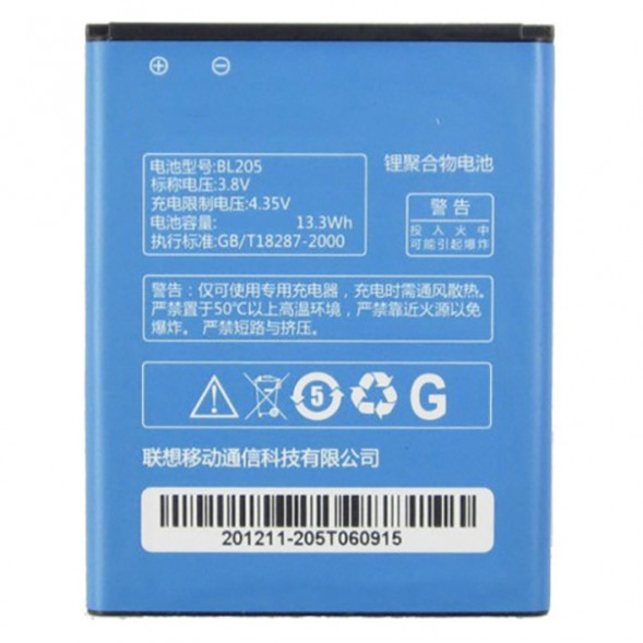 Аккумулятор Lenovo P770 (BL205)