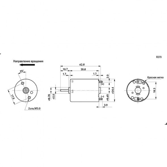 R370-17315 6.0V Моторчик - электродвигатель DC