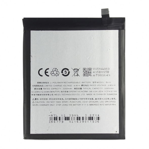 Аккумулятор BU15 для Meizu U20