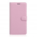 Чехол книжкой с визитницей для Sony Xperia XA Ultra (Розовый)