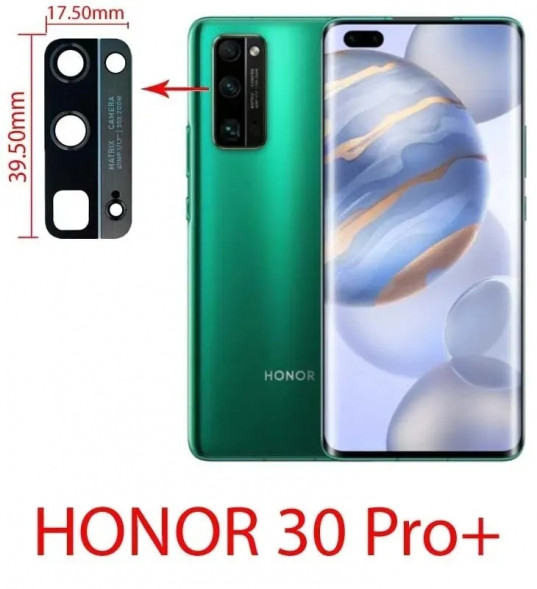 Стекло камеры для Huawei Honor 30 Pro Plus (EBG-AN10) (черный)