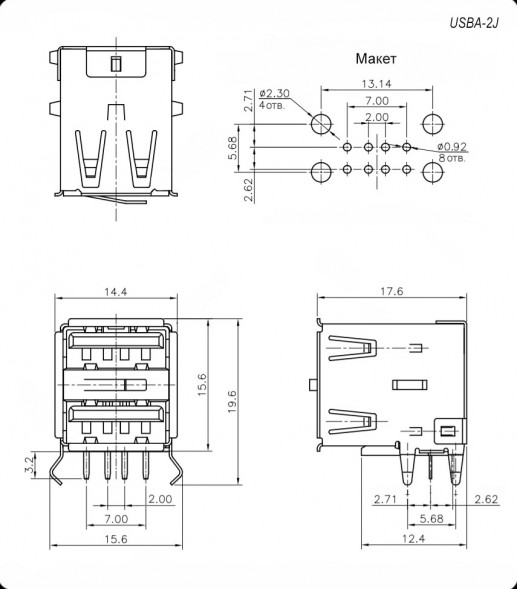 USBA-2J (SZC) 2 гнезда F USB