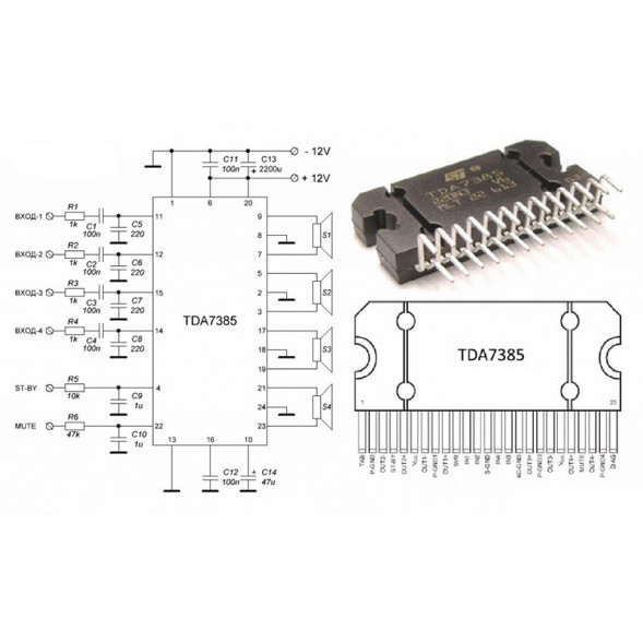 TDA7385 Микросхема Hi-Fi aудио усилитель мощности 4х30Вт корпус Flexiwatt25