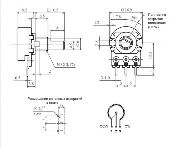 16K1 F 20k Потенциометр подстроечный