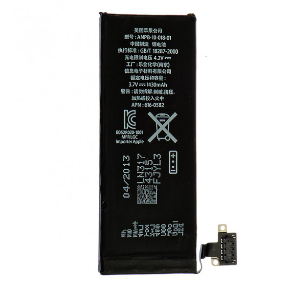 Аккумулятор для iPhone 4S (1430 mAh)