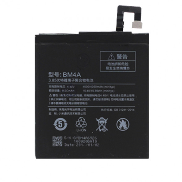 Аккумулятор BM4A для Xiaomi Redmi Pro