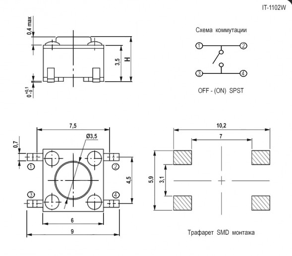 IT-1102WD (6x6x9.5) Кнопка тактовая SMD
