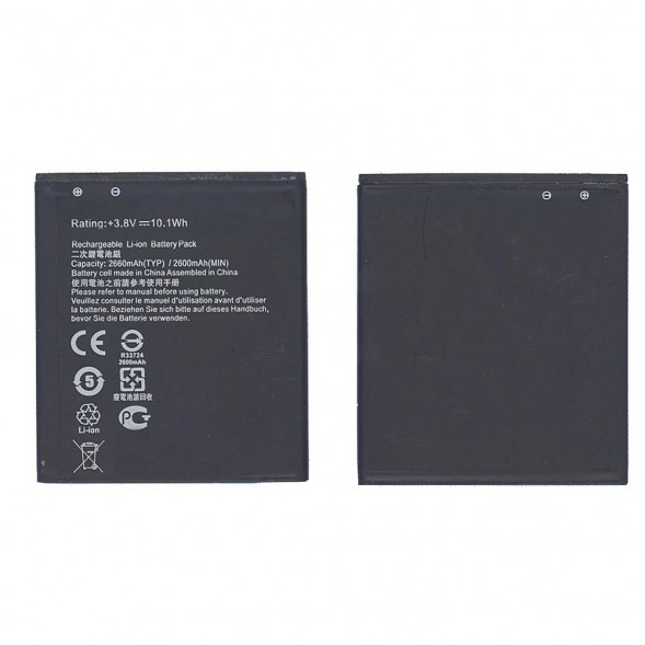 Аккумулятор B11P1602 для Asus ZB500KL, ZB500KG ZenFone Go