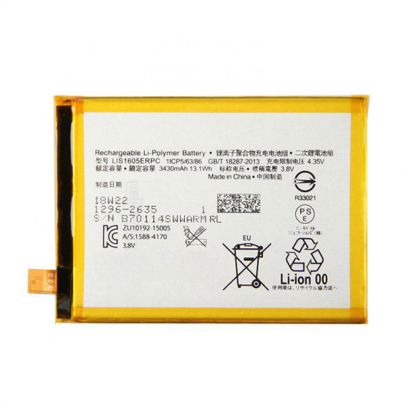 LIS1605ERPC Аккумулятор для Sony E6853 Z5 Premium, E6833 Z5 Premium Dual