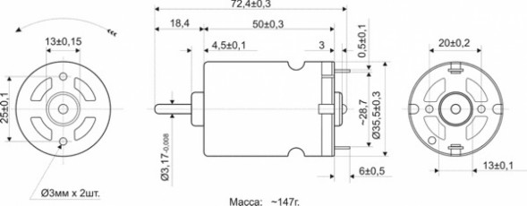 R540-33110 12.0V Моторчик - электродвигатель DC