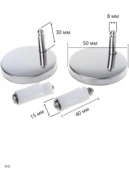 Крепление для крышки - сиденья унитаза (комплект 2 шт.)