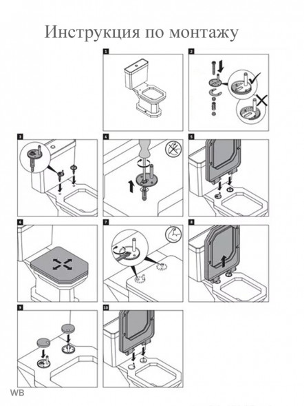 Крепление для крышки - сиденья унитаза (комплект 2 шт.)