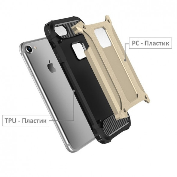 Защитный чехол Armor для iPhone 7 (Золото)