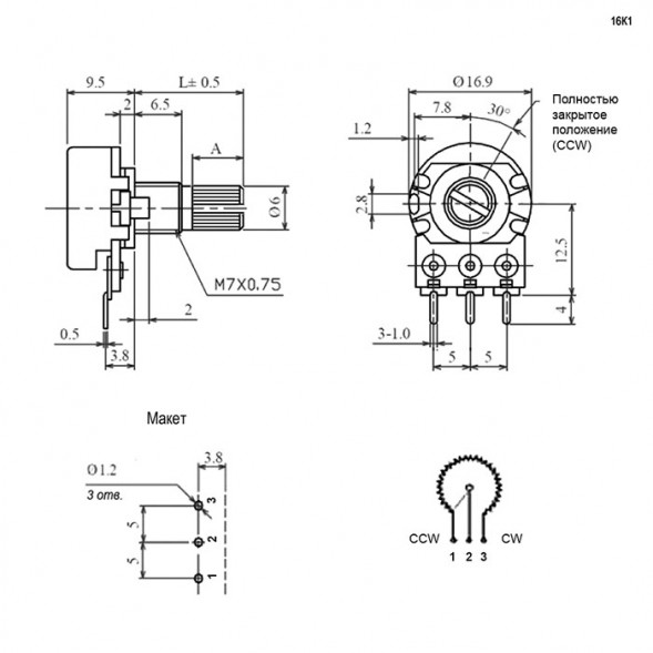 16K1 KC 1k Потенциометр подстроечный