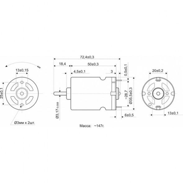R540-4065 12.0V Моторчик - электродвигатель DC