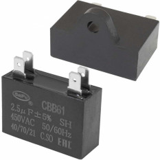 Конденсатор CBB61 2.5 uF 450V 4 PIN (SAIFU)