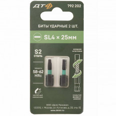 Биты 792202 Бита ударная SL4х25 2шт