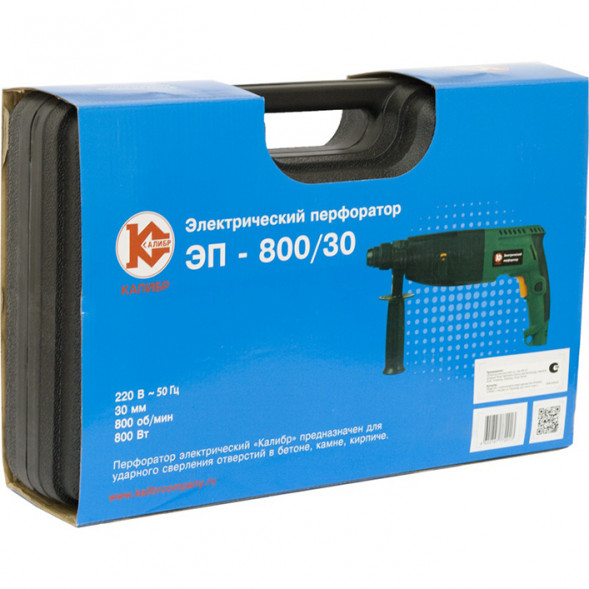 Перфоратор Калибр ЭП 800-30