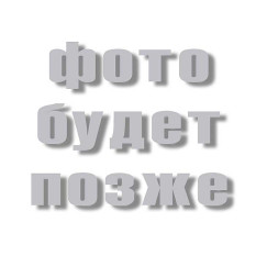 Эл. Лучевая трубка 18ЛМ4И-1