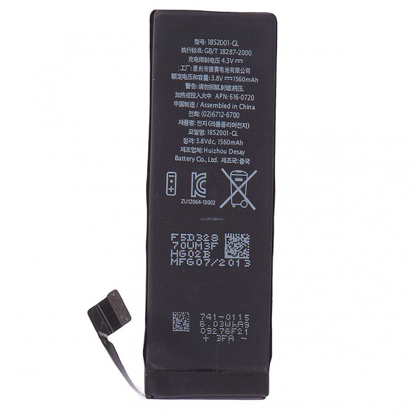 Аккумулятор для iPhone 5S (1560 mAh)