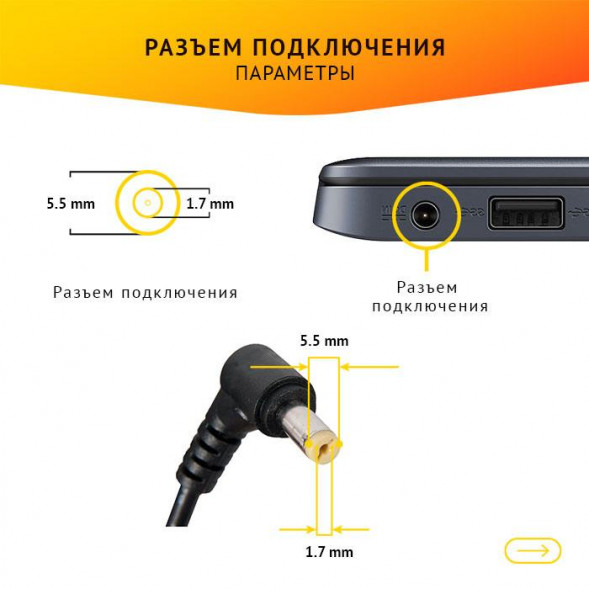 Блок питания (сетевой адаптер) для ноутбуков Acer 19V 2,15A, 40W (5,5x1,7)