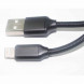 USB кабель Lightning зарядки для iPhone в тканевой оплетке 1.2 метра (черный)