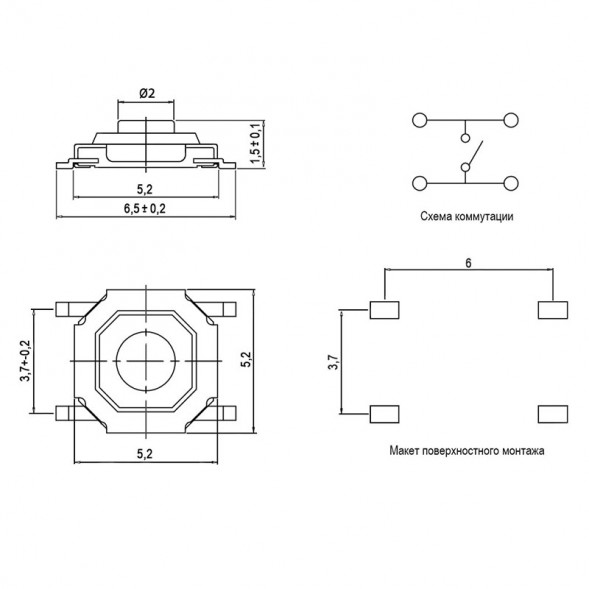 IT-1187U (5x5x1.5) Кнопка тактовая SMD
