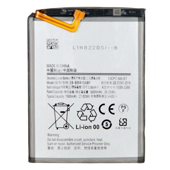 Аккумулятор EB-BM415ABY для Samsung Galaxy M51 SM-M515F
