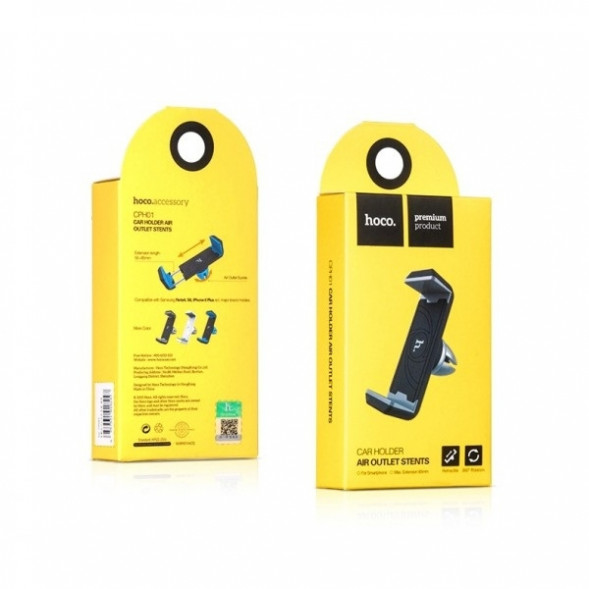 Автомобильный держатель в воздуховод HOCO CPH01 (синий)