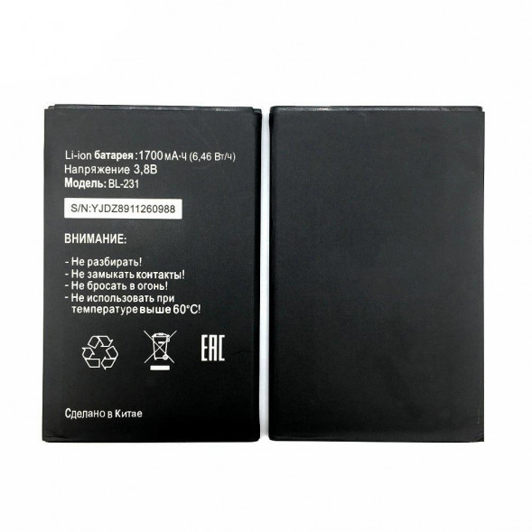 Аккумулятор BL-231 для Tele2 Midi