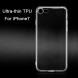 Ультратонкий силиконовый чехол для iPhone 7 (Прозрачный)